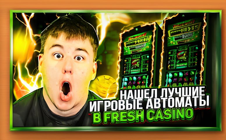 Bk Fonbet Otzyvy Igrokov 70aecd